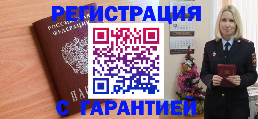 форма 3 в Белореченске